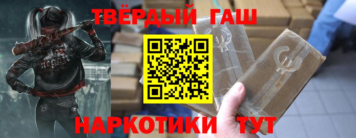 Гашиш  ГАШ AMNESIA HAZE  Вход с VPN  ГАШ убойный  Михайловка 