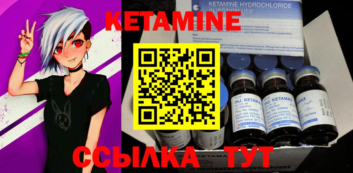 Михайловка  КЕТАМИН VHQ  darknet Telegram  Вход с VPN 