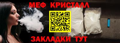 альфа пвп VHQ Усть-Джегута