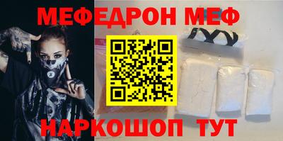 альфа пвп VHQ Усть-Джегута