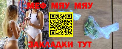 альфа пвп VHQ Усть-Джегута