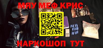 альфа пвп VHQ Усть-Джегута