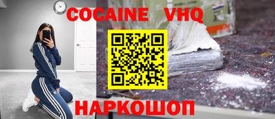 стаф Уссурийск