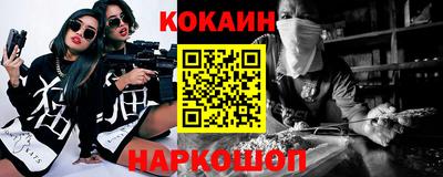 стаф Уссурийск