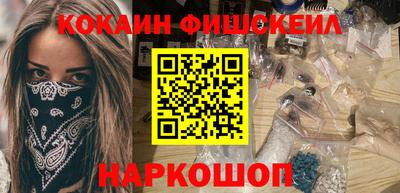 стаф Уссурийск