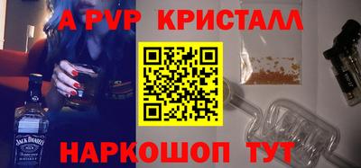 альфа пвп VHQ Усть-Джегута