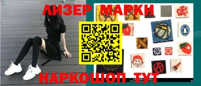 стаф Уссурийск