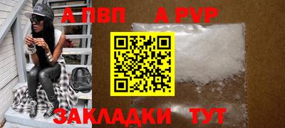 альфа пвп VHQ Усть-Джегута