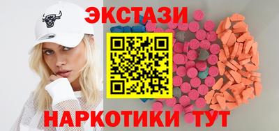 mdma Усть-Илимск