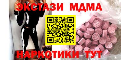 альфа пвп VHQ Усть-Джегута