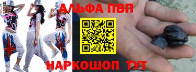 альфа пвп VHQ Усть-Джегута