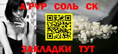 стаф Уссурийск