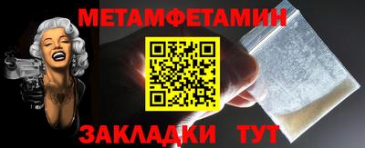 стаф Уссурийск