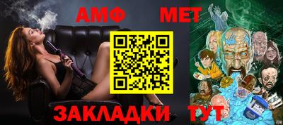 jwh Чапаевск