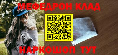 альфа пвп VHQ Усть-Джегута