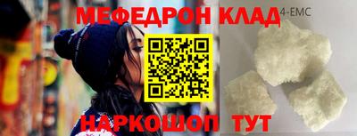 стаф Уссурийск