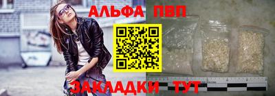 альфа пвп VHQ Усть-Джегута