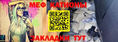 стаф Уссурийск