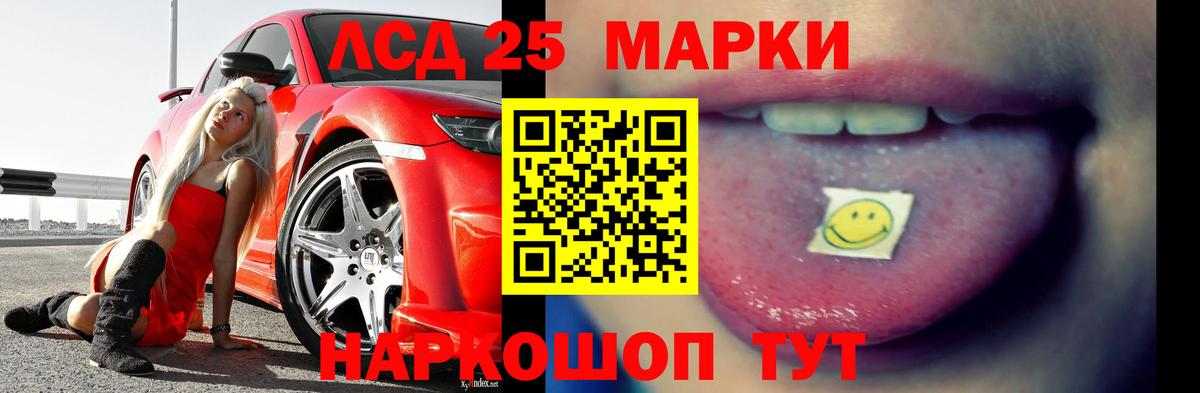 LSD-25 экстази ecstasy  Вход с VPN  Михайловка  ЛСД экстази кислота 