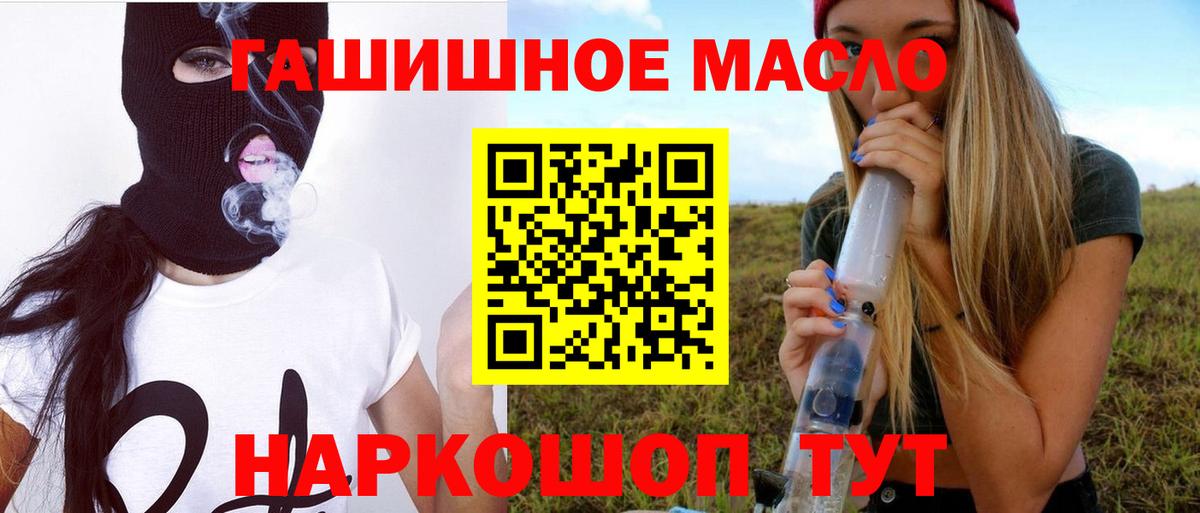 Дистиллят ТГК вейп с тгк Михайловка