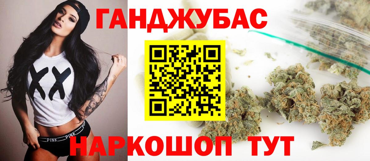 Михайловка  Канабис AK-47  Марихуана MAZAR  Марихуана сатива  Вход с VPN  Бошки марихуана семена 