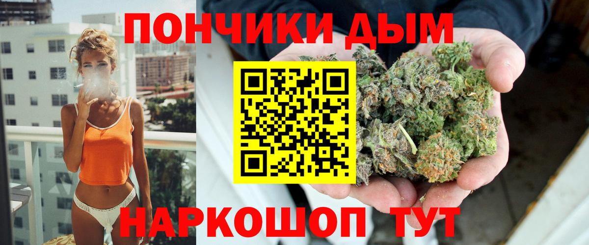 Шишки марихуана White Widow Михайловка